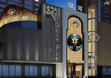 漯河市KTV荤台花场公主服务好-银河国际KTV花场消费点评